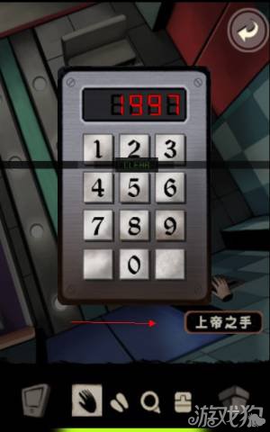 囚禁计划房间14图文攻略全解析