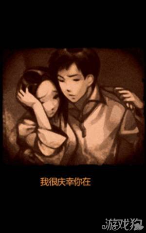 囚禁计划房间14图文攻略全解析