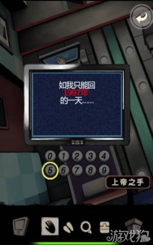 囚禁计划房间14图文攻略全解析