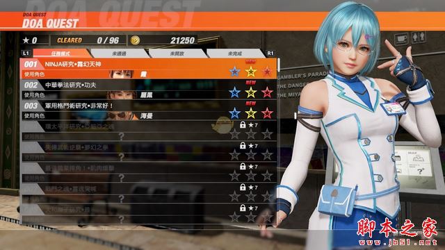 死或生6图文格斗系统教程与全角色连段招式攻略