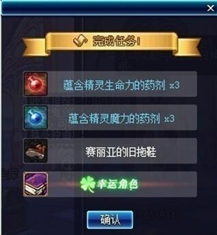 DNF幸运角色获取方法及BUFF属性详细解析