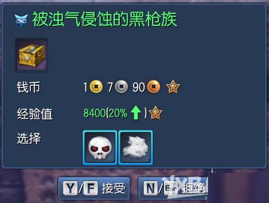 剑灵万圣节活动道具获取方法全总结