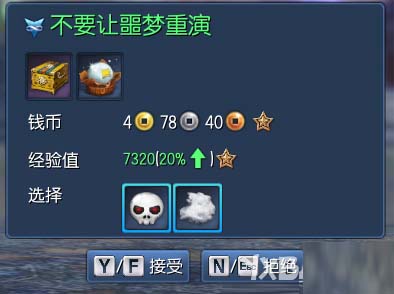 剑灵万圣节活动道具获取方法全总结