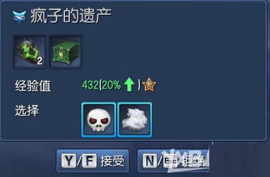 剑灵万圣节活动道具获取方法全总结