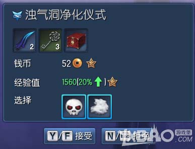 剑灵万圣节活动道具获取方法全总结