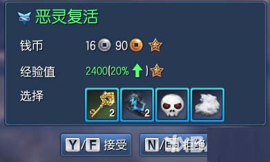 剑灵万圣节活动道具获取方法全总结