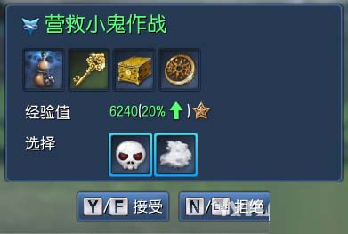 剑灵万圣节活动道具获取方法全总结