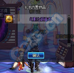 DNF学园周末开学活动玩法与奖励全揭秘