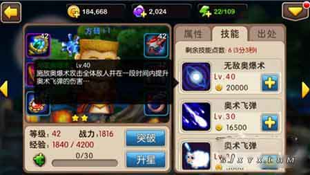 我叫MT2傻馒、劣人、方砖，谁的技能更胜一筹？