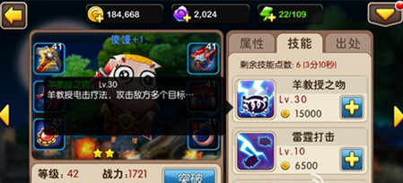 我叫MT2傻馒、劣人、方砖，谁的技能更胜一筹？