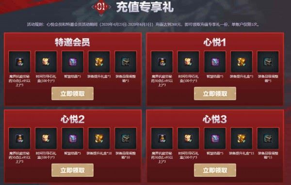 2025年DNF疲劳药获取攻略轻松获得疲劳药的方法