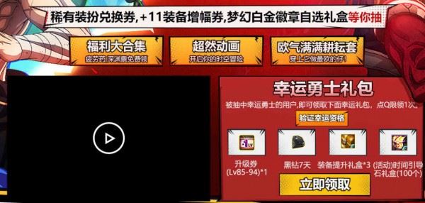 2025年DNF疲劳药获取攻略轻松获得疲劳药的方法