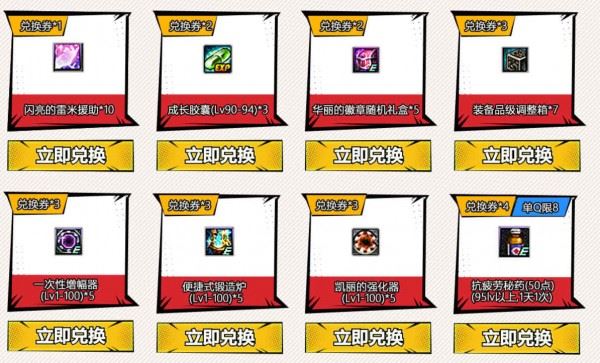 2025年DNF疲劳药获取攻略轻松获得疲劳药的方法