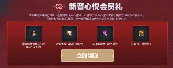 2025年DNF疲劳药获取攻略轻松获得疲劳药的方法