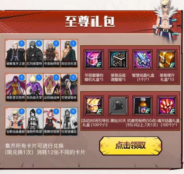 2025年DNF疲劳药获取攻略轻松获得疲劳药的方法