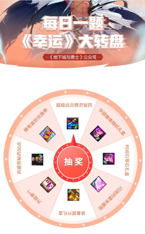 2025年DNF疲劳药获取攻略轻松获得疲劳药的方法