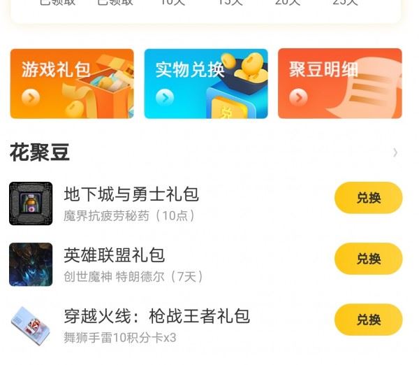 2025年DNF疲劳药获取攻略轻松获得疲劳药的方法