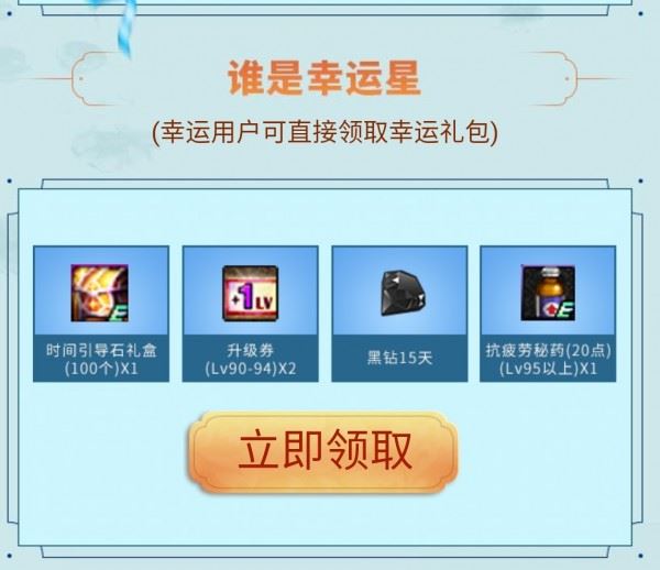 2025年DNF疲劳药获取攻略轻松获得疲劳药的方法