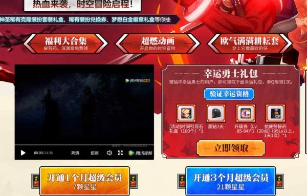 2025年DNF疲劳药获取攻略轻松获得疲劳药的方法