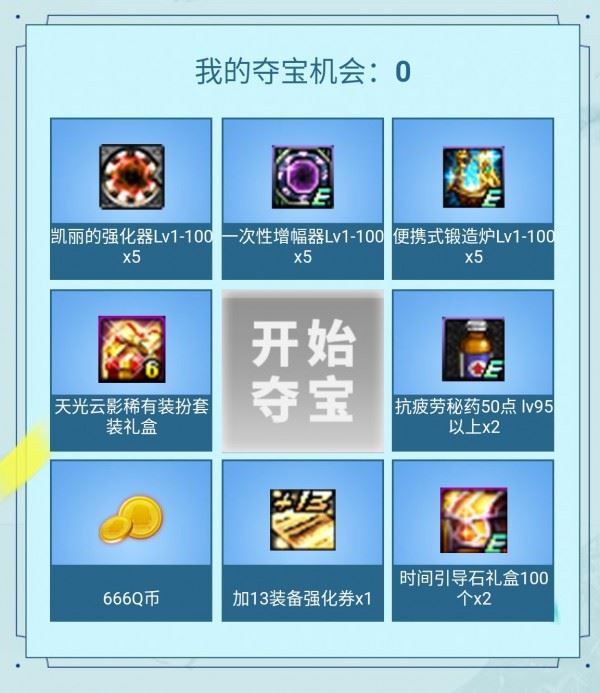 2025年DNF疲劳药获取攻略轻松获得疲劳药的方法