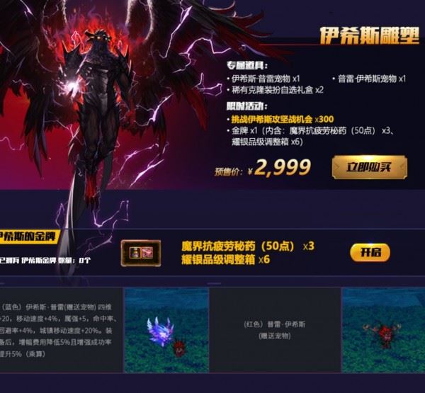 2025年DNF疲劳药获取攻略轻松获得疲劳药的方法