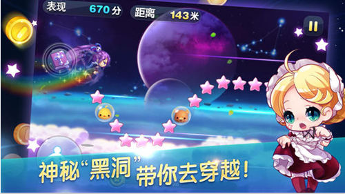 天天酷跑新版本葫芦侠修改器调整角色宠物属性刷分教程