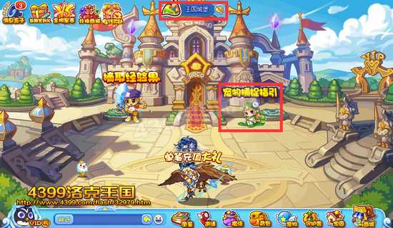 洛克王国魔法小丑怎么得？黑桃小丑获取攻略必看！