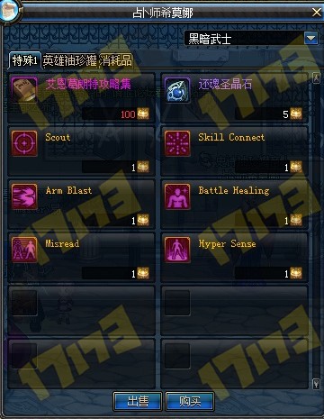 DNF艾恩葛朗特数据获取途径全解析