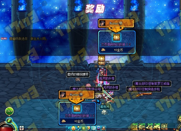 DNF艾恩葛朗特数据获取途径全解析