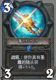 炉石传说快攻死鱼骑卡组全面解析，强度如何一文详解