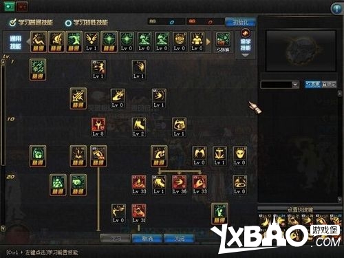 DNF蓝拳无风流派的高效刷图加点攻略