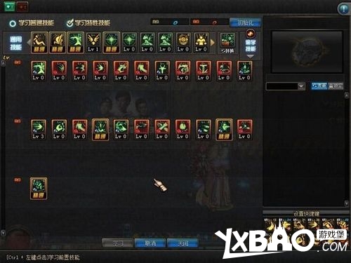 DNF蓝拳无风流派的高效刷图加点攻略