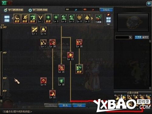 DNF蓝拳无风流派的高效刷图加点攻略