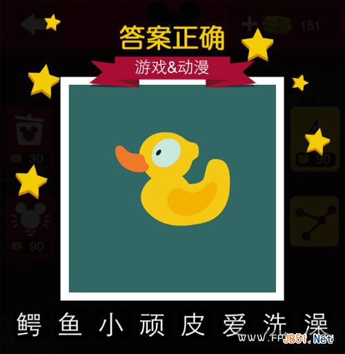 迪士尼疯狂猜图游戏动漫篇图文答案全集