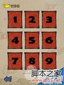 成语玩命猜1-2关图文全解答案