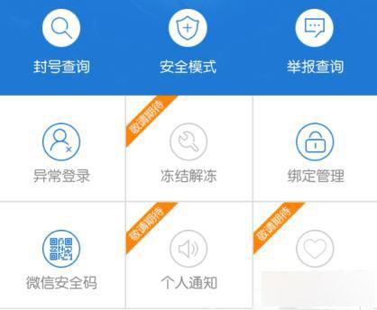 LOL封号如何减刑？这些方法或许有用