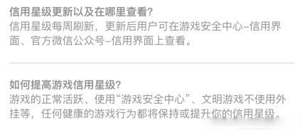 LOL封号如何减刑？这些方法或许有用