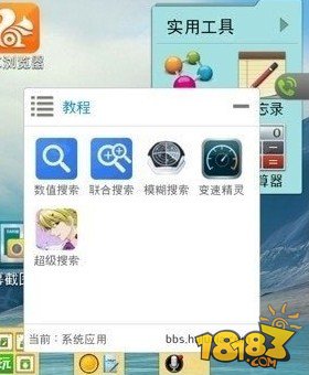 天天酷跑葫芦侠修改器刷分教程及金币清零规律