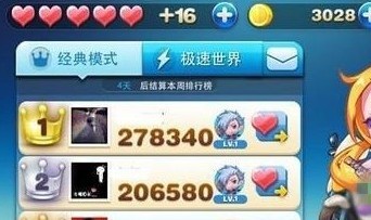 天天酷跑利用叉叉助手实现不封号刷分刷金币，教程攻略推荐