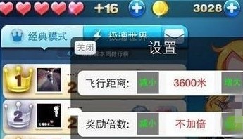 天天酷跑利用叉叉助手实现不封号刷分刷金币，教程攻略推荐