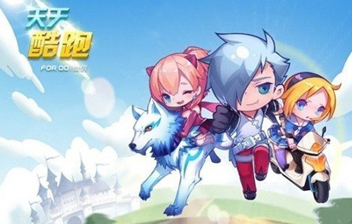 天天酷跑新版本安卓烧饼修改器搭配叉叉助手刷分金币攻略