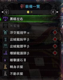 怪物猎人世界一分钟刷3万，高效赚钱攻略