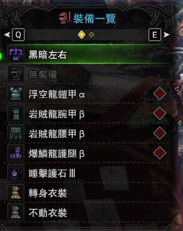 怪物猎人世界一分钟刷3万，高效赚钱攻略