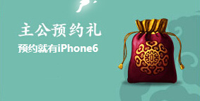 主公莫慌礼包领取及激活码获取方法全解析