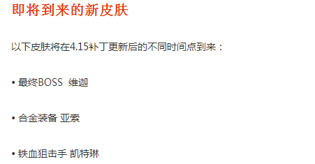 LOL合金装备亚索皮肤特效解析及价格介绍