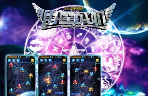 雷霆战机破解版烧饼修改器防闪退及宝箱获取方法详解