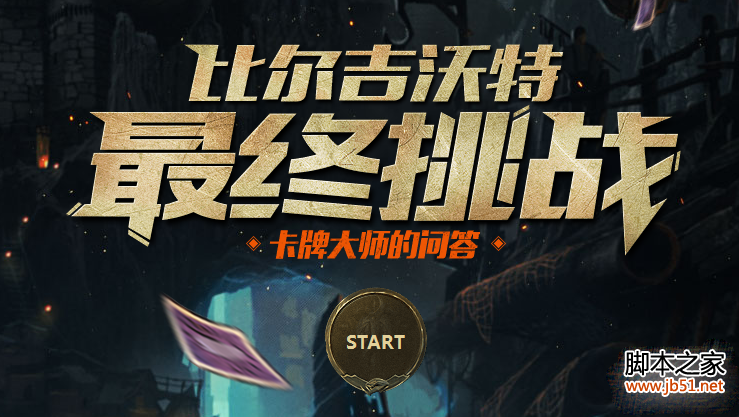 LOL普朗克的船名称是什么？正确答案揭秘