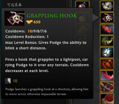 DOTA2 RPG钩肥大战装备与技能全解析