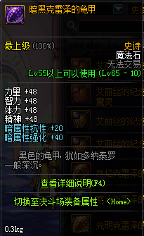 DNF克雷泽属性强化魔法石提升战力的关键道具解析