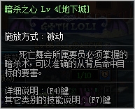 DNF影舞者梦魇觉醒技能全面测试与解析